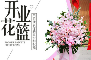 山西晋中祁县峪口乡北团柏村花篮配送